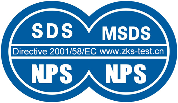 SDS/MSDS